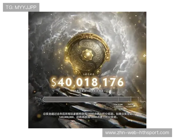 《Dota 2》国际邀请赛总奖金创新高，战队争夺白热化，dota2国际邀请赛2021奖金